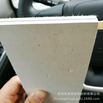 木質吸音板 木質吸音板